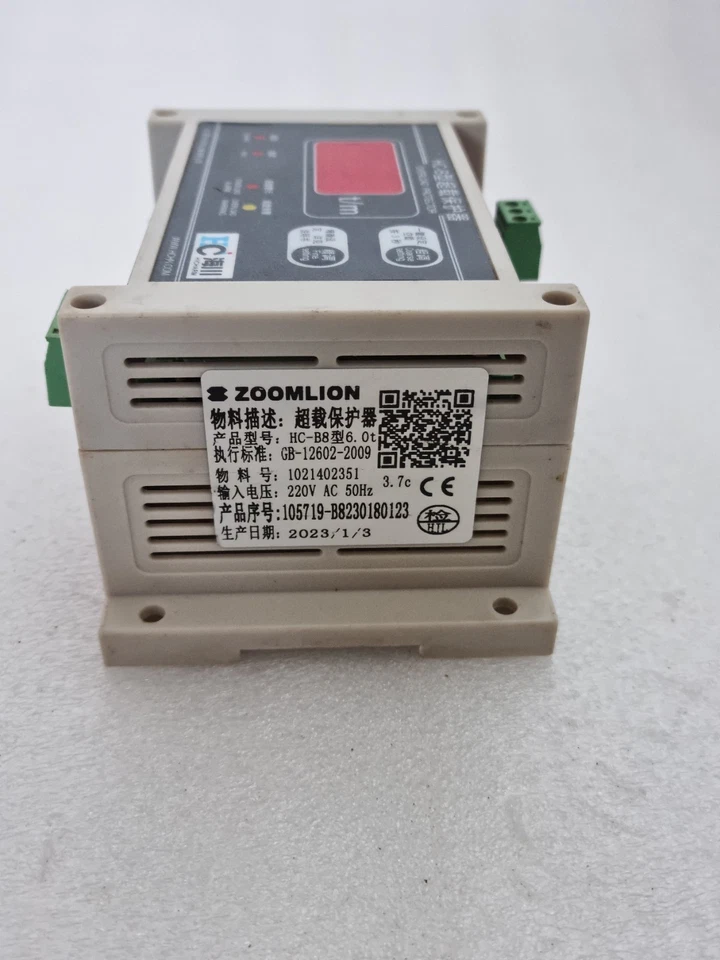 HICHARM HCHN HC-B OVERLOAD PROTECTOR